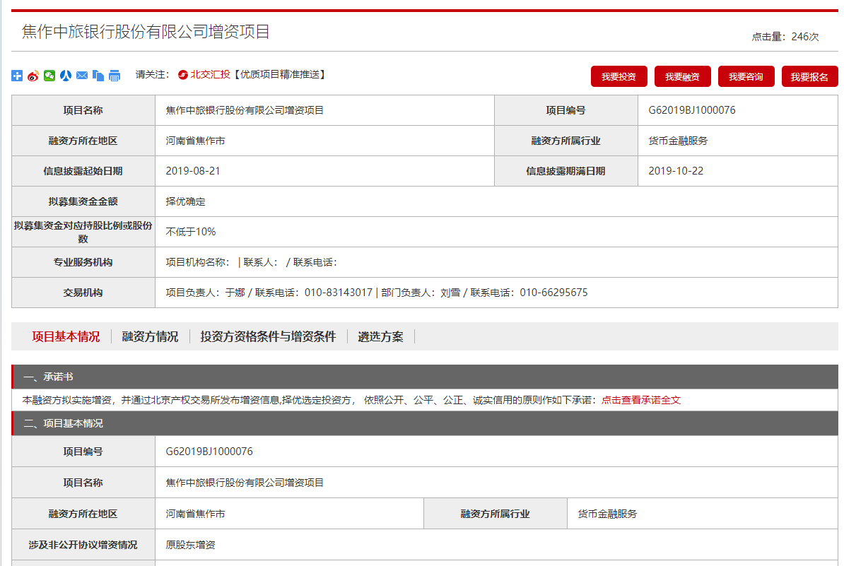 1566545886993943.png QQ浏览器截图20190823153518.png